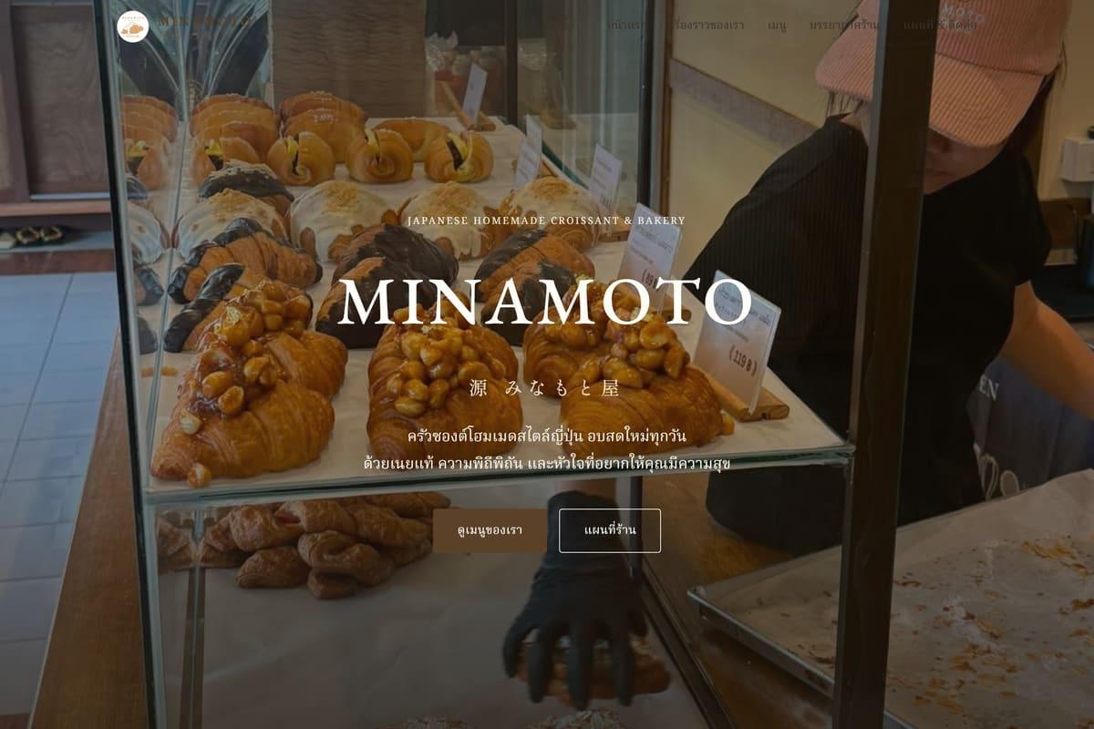 Screenshot of Minamoto Croissant's live website running ZUFRIENDS