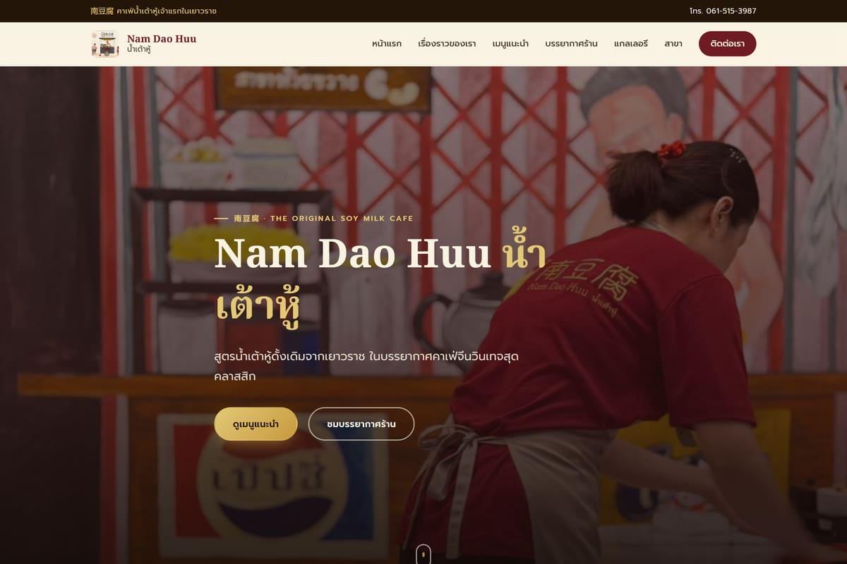 Screenshot of Nam Dao Huu's live website running ZUFRIENDS